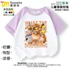 2026 Mi Cuchillo Escudo Perro Ropa Camiseta de Manga Corta Raglán Shiba Inu Divertido Abstracto Emoji Camisa para Niños y Adultos