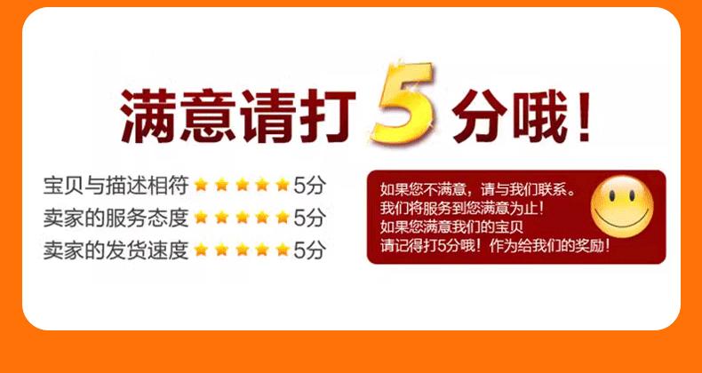 尾2