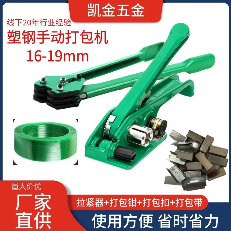电商主图直通车主图红蓝搭配家具建材行业 (1)
