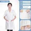 Batas blancas de manga corta de alta calidad, resistentes a las arrugas, adecuadas para entornos médicos, de laboratorio y de servicio de alimentos.. Personalizable con logotipos. Venta al por mayor disponible a precios reducidos para pedidos grandes