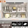 Fregadero de Cocina Vertical de Acero Inoxidable Transfronterizo con Gabinete Retráctil y Estante Multifuncional de Almacenamiento y Organización por Niveles para Ollas y Sartenes