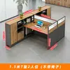 Escritorio de Oficina Financiera, Combinación Simple Moderna de Escritorio y Silla para Personal, Escritorio de Oficina para Dos o Cuatro Personas, Estación de Trabajo para Personal