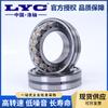 Rolamentos Luoyang 22220 22222 22224 22226 Atacado Rolamentos de Rolo Luoyang Bearing Ca/W33 Equipamento