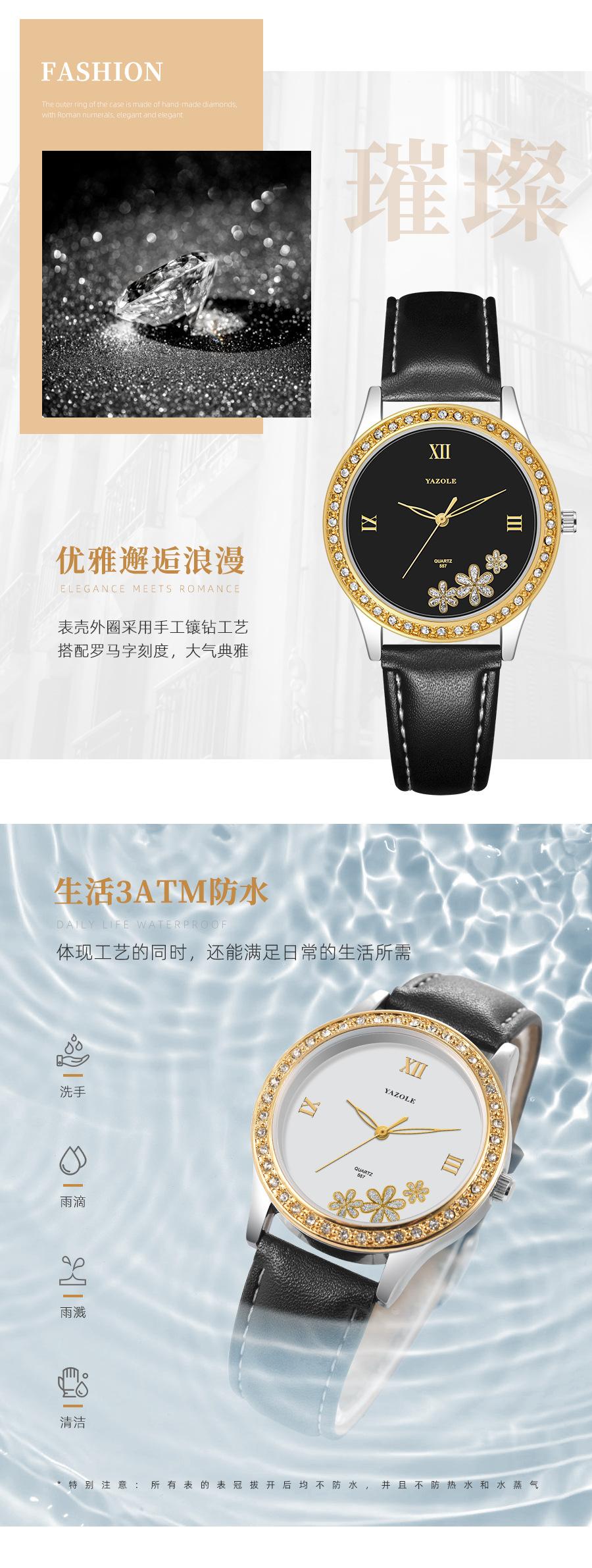 557-详情_02.jpg