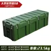 Cajas rotomoldeadas, cajas de suministros de emergencia, cajas de transporte, cajas de rotación, cajas para equipo, cajas de aviación, cajas de lanzamiento aéreo y cajas reforzadas a prueba de humedad para transporte
