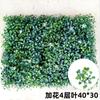 Decoración de Pared de Fondo Simulado Milán de Venta Caliente Transfronteriza Pared de Plantas Simuladas Césped Artificial Césped de Plástico Césped Simulado