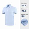 Conjunto de 10 Peças para Equipe de Golfe, Envio em 48 Horas, Sem Custo de Logo, Roupas Masculinas e Femininas, Camisetas de Manga Curta, Polipropileno Masculino de Verão
