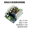 Módulo de Fonte de Alimentação Ajustável de Tensão e Corrente Constante Step-Down 500W Dc12-95V para 1.5-90V Alta Potência 18A