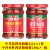 Salsa de Ajo y Chile Zhongbang 230g 4 Botellas Sabor Guilin Rollito de Arroz de Guangdong Salsa de Verdura Encurtida Salsa Picante de Ajo para Barbacoa Plato Frío