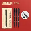 Hermosa y Elegante Pluma, una Pluma Especial para Practicar Caligrafía y Copiar Escrituras, con una Punta Integrada, Pluma de Firma 75516