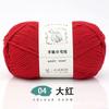 Bola de algodón de leche de 6 hebras de grosor medio, ideal para hacer tú mismo, para hacer gorros, bufandas, zapatillas de crochet, etc., tejidas a mano.