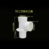 Drenaje Secundario Simple Oculto para Piso de PVC 50 75 110 con Conexión Directa a Tubería de Agua Interna Baño Leide Zhou