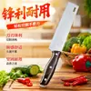 Cuchillo de Fruta Extendido de Acero Inoxidable, Cuchillo de Fruta Largo y Afilado, Cuchillo Comercial para Sandía, Cuchillo de Chef