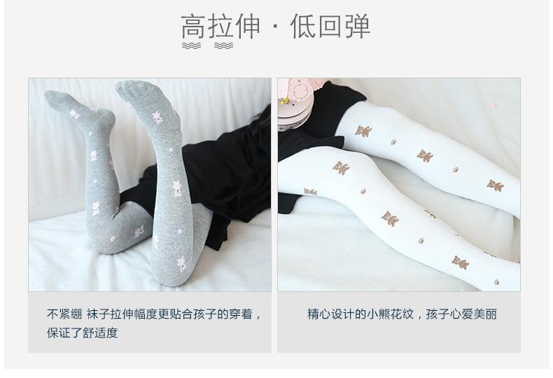 I-_新锐_安化哦曼_打底裤_7020_06