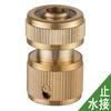 Conector de pistola de agua para riego de jardinería, conexión de agua de 4/6 puntos, conector rápido de latón, tubería de agua, accesorios para tubería de agua de lavado de automóviles, conexión rápida