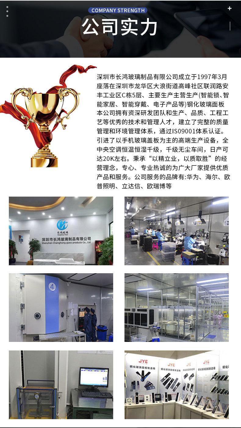详情页_09.jpg