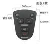 Acessórios de Tampa de Manopla de Controle de Cadeira de Rodas Elétrica Painel de Botões Sensor de Joystick Switch Hub de Nove Círculos Good Brother Yuyue