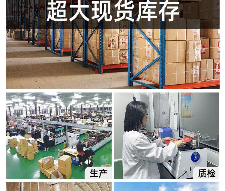 详情页_16.jpg
