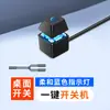 Botão de Liga/Desliga Externo para Gabinete de Computador Desktop, Sem Necessidade de se Abaixar para Ligar, Interruptor de Computador Externo Personalizado Criativo