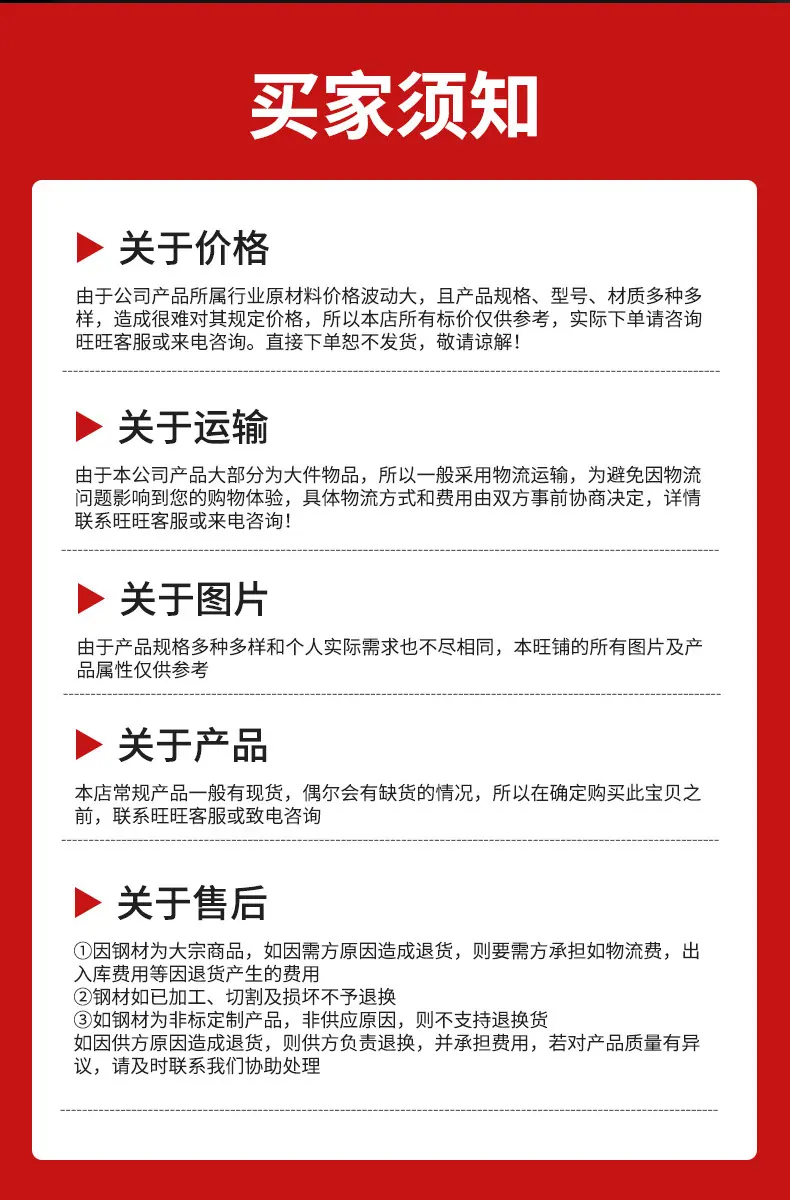 无缝钢管详情_14.jpg