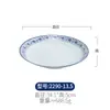 Plato de porcelana azul y blanco Kaibaiya plato hondo vajilla de hotel restaurante plato para saltear plato para arroz cubierto plato de melamina A5 imitación porcelana