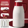 Hervidor Aislado para Uso Doméstico, Termo de Gran Capacidad, Botella de Agua Caliente para Oficina, Termo para Dormitorio Estudiantil 2239