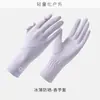Guantes de Protección Solar y Anti-Oscurecimiento para Mujer, Seda de Hielo Anti-UV Verano Bicicleta Eléctrica Protección Solar Extendida Guantes para Ciclismo al Aire Libre