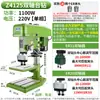 Máquina de Perfuração e Rosqueamento CNC de Múltiplos Eixos e Duplo Eixo Industrial de Bancada de Mesa de Duplo Propósito com Múltiplas Cabeças Máquina de Perfuração Ajustável de Dupla Cabeça