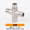 Accesorios para Tubería de Rociado de Alta Presión para Humidificación Tubería de Pe Nylon Tubería de Acero Inoxidable Conector Rápido de Enchufe Terminal de Rociado Simple Terminal de Rociado Doble Asiento de Terminal de Rociado