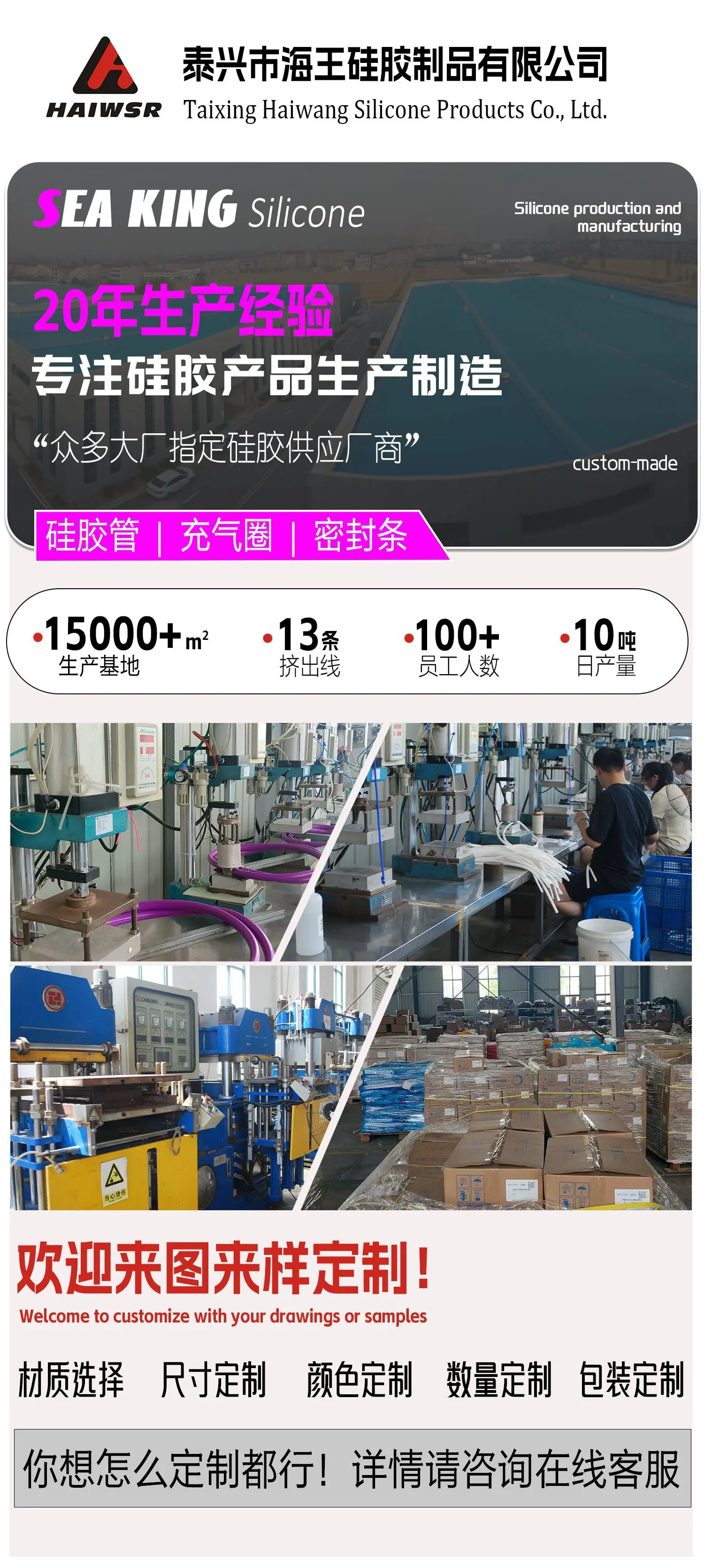 海王详情页前介绍
