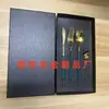 Cubertería de Acero Inoxidable Estilo Europeo Estilo Ins Cuchillo, Tenedor y Cuchara Set de Regalo Caja de Cubiertos Estilo Occidental Cuchillo y Tenedor para Bistec Acabado Espejo Portugués