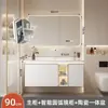Luz de Luna Blanca 2024 Nuevo Modelo Cerámica Integrada Lavabo Gabinete de Baño Juego Tocador de Baño Espejo Gabinete Lavabo