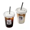 Taza de Café, Té de Leche, Vaso Desechable para Bebidas Frías con Tapa, Vaso para Bebidas Caseras de Jugo, Vaso de Plástico para Bebidas Empacadas para Llevar