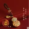 Colgante de estilo chino, llavero creativo, llavero de coche de alta gama, pequeño colgante de regalo, cordón de joyería cultural y creativa