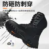 Zapatos de Seguridad para Trabajo de Caña Alta Antiaplastastamiento y Antipinchazos para Hombre, Zapatos de Seguridad Modernos y Cómodos con Suela de Goma, Construcción Resistente al Desgaste y Duradera para Obra