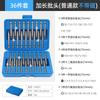 Juego de Destornilladores Eléctricos para Computadoras, Teléfonos Móviles, Laptops, Destornillador de Carraca, Plano, Phillips, Hexagonal, Torx Juego para Desmontaje