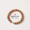 Estilo Zen Nuevo Estilo Chino Calcedonia Azul Simple Versátil Nicho Pulsera para Mujer Sándalo Fabricante Venta al por Mayor Pulsera Cuentas de Oración Juego Cultural