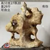 Pedra Crua Natural, Pedra Ornamental para Aquários, Pedra para Rochário, Pedra para Paisagismo, Pedra para Jardim de Bonsai, Pedra Lingbi, Pedra Decorativa
