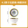 Conjunto de Pratos Japonês de Alto Padrão Prato Colher Tigela Tigela para Macarrão Instantâneo Prato para Dumpling Tigela Doméstica Louça de Cerâmica Atacado