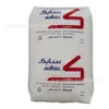 Grânulos de Moldagem Rotacional Primen Lldpe 2540R 3550R do Japão Anti-UV Quatro Carbono