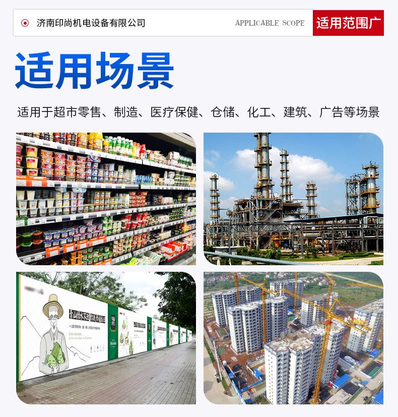 小型打印机_14