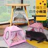Tienda Fresca y Sencilla con Gasa Transpirable para Todas las Estaciones, Linda Tienda para Mascotas de Fábrica Propia, Comunicación Eficiente, Nido para Gatos con Calidad Garantizada