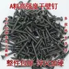 Clavo para panel de yeso de fábrica quilla de acero ligero clavo autorroscante de alta resistencia tornillo de cabeza avellanada cruz negra tornillo para placa de yeso en caja