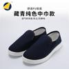 Zapatos Antiestáticos de Caña Media Suela Suave de PU Zapatos Libres de Polvo Zapatos Limpios Unisex Color Sólido Lona Libre de Polvo Zapatos de Trabajo de Seguridad