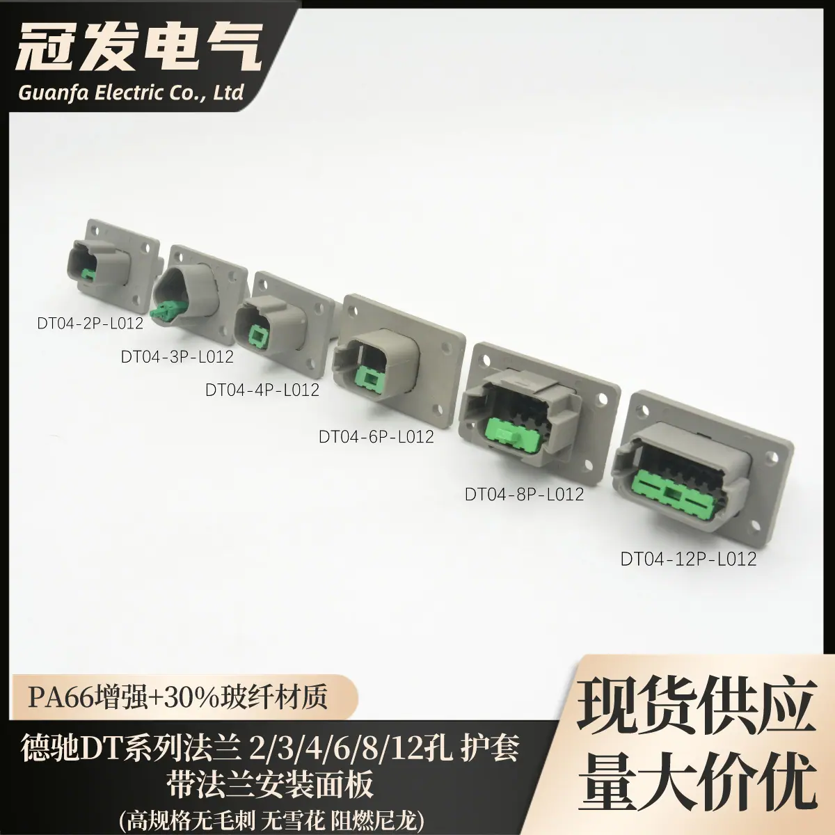 法兰合集.jpg