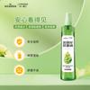 Le Yi Xiang San Hai Shi Hai Nuo Repelente para Bebés y Niños Pequeños para Bebés, Niños, Estudiantes y Adultos, Repelente de Mosquitos para Exteriores Agua Floral
