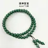 Fábrica de Origen de Artesanías de Cuentas de Incienso, Pulseras de Incienso de Medicina Tradicional China, Materiales Medicinales Naturales, Venta al por mayor de Cuentas Budistas de Método Antiguo, Círculo Doble, Círculo Triple