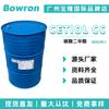 Basf Cetiol Cc Carbonato Cc Carbonato de Dicaprililo Acondicionador Emoliente Cantidad Mínima de Pedido 100g
