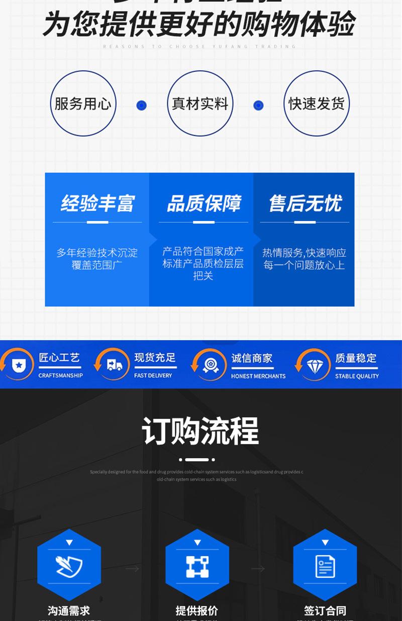 详情页模板1-恢复的_08.jpg