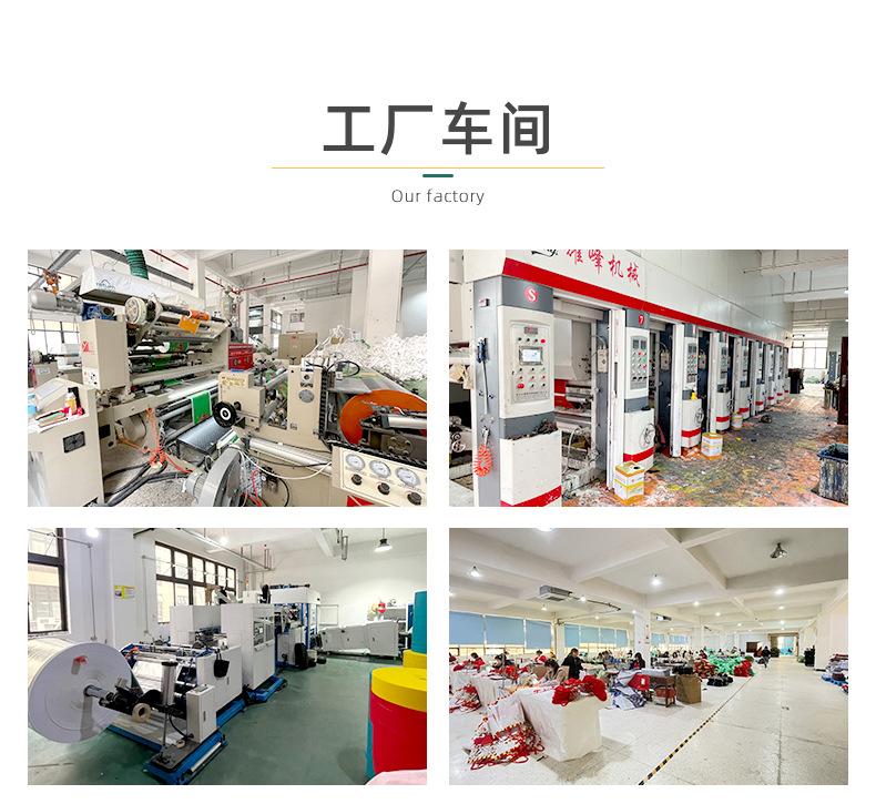 详情页-温州亚森制袋有限公司-01_17